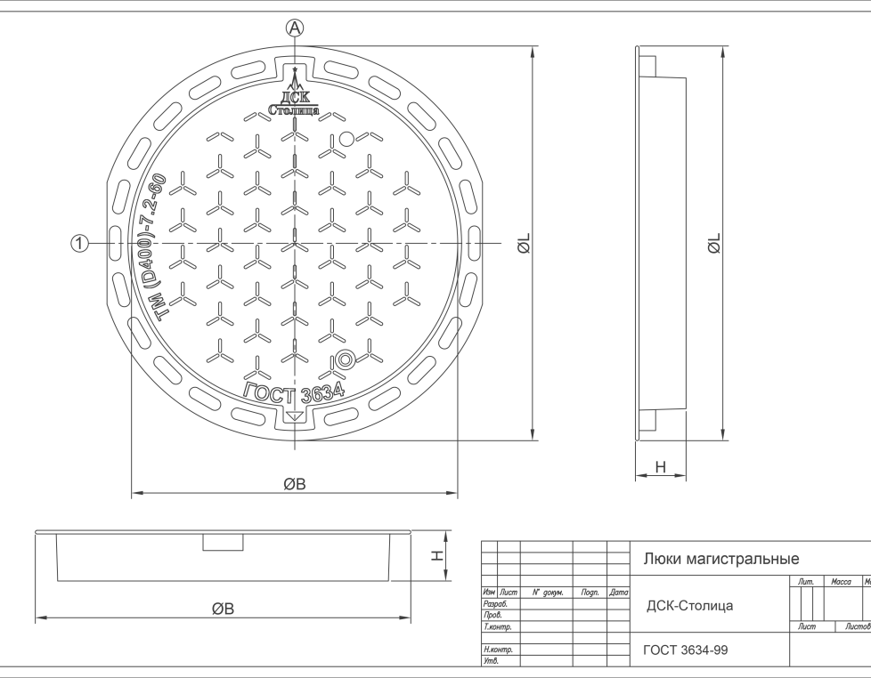 Люк чугунный магистральный D400 с шарнирным и запорным устройством из ВЧШГ (ОУЭ600) (тип ТМ D400 7.2-60)